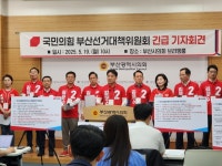 산업은행 부산이전 부산민심 뜨거운 감자 되나?