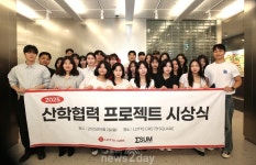 [ESG 한발 더] 현대홈쇼핑 ‘전자폐기물 자원순환 캠페인’·교촌 ‘청년 꿈 장학금 전달’ 外
