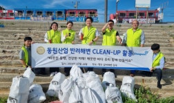 [ESG경영 사례분석] 동원산업, 환경·사회 A등급으로 올라...냉동공조설비와 어탐으로 탄소 혁신