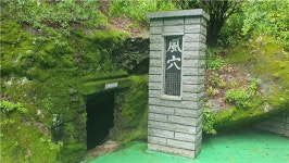 [김찬희의 방방곡곡 이야기 (6)] 고대국가 조문국 사적지와 빙혈 풍혈이 있는 빙계계곡 ‘의성, 고대와 자연이 맞닿는 길 위에서’