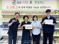 [ESG 한발 더] 스타벅스, 독립유공자 후손 지원…GS리테일, 쪽방촌 지원