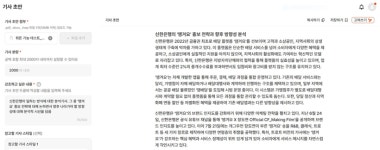 [쏙쏙 AI비밀병기(1)] 지드래곤이 광고한 ‘뤼튼’, 21가지 기능 무료 제공하는 생활형 AI