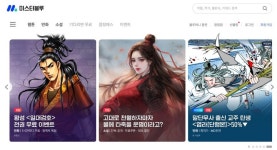 [이 특징주 버핏이라면] 미스터블루, 웹툰 엔터-월트디즈니 협업에 강세