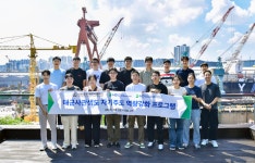 해군사관학교 생도, 울산 HD현대중공업 본사 및 HD현대 글로벌R&D센터 방문