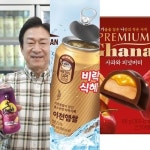 [신상NEWS] CU ‘생더블 하이볼’·팔도 ‘이천햅쌀 비락식혜’·롯데웰푸드 ‘프리미엄 가나 사과 피넛버터’