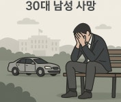 전남 장성군청 노조 게시판 ‘애도조차 없다’…5개월 새 공무원 2명 비극, 김한종 군수 리더십 도마 위