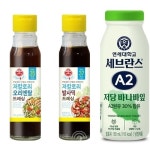 [신상NEWS] 오뚜기 ‘저칼로리 오리엔탈·발사믹 드레싱’·연세유업 ‘세브란스 A2 저당 바나바잎’