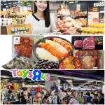 [주말쇼핑정보] 홈플러스·이마트·롯데마트, ‘포스트 추석’ 할인 전개