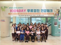 한림대동탄성심병원, 척추내시경수술 워크숍 성료...천사데이 건강검진 지역 상생 강화