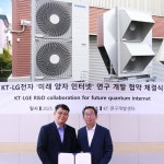 [N2 전자 정보통] 냉난방부터 통신까지…삼성·LG, 미래 산업 핵심 기술 투자 박차