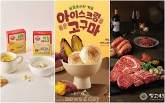[신상NEWS] 오뚜기 ‘비밀 컵스프’·이디야 ‘고구마 디저트’·창고43 ‘일품한우모둠’