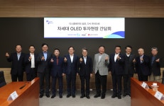 파주 LG디스플레이 방문한 김동연 리소어링 위해 경기도·파주시·LG디스플레이가 원 팀