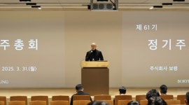 [ESG경영 사례분석] 보령, 2년 연속 종합 A 및 지배구조 B+...3세 경영인 김정균의 정도 경영 주목