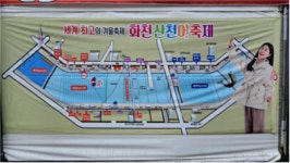 [김찬희의 방방곡곡 이야기 (29)] 산천어 얼음낚시 떠나보자... 얼음나라 화전 산천어축제 현장 속으로