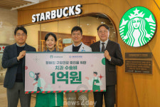 [ESG 한발 더] CU, ‘자살 예방’ 영상 콘텐츠 제작…스타벅스, 장애인 구강건강 증진에 5억원 전달