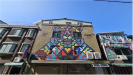 [김찬희의 방방곡곡 이야기 (35)] 그라피티 아트로 물들인 동두천 보산동 관광특구