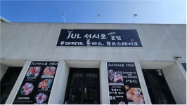 [김찬희의 방방곡곡 이야기 (35)] 그라피티 아트로 물들인 동두천 보산동 관광특구