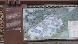 [김찬희의 방방곡곡 이야기 (37)] 검붉은 홍매화가 매혹적인 구례 화엄사