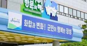 [N2뷰] 전남 장성군, 3월 한 달 교육·민생·미래전략 고르게 챙겼다