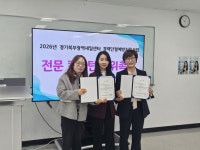 경기북부산림경영컨설팅센터 | 경기북부광역새일센터, '기업 맞춤형 직장문화 개선 컨설팅' 본격 추진