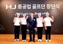 HJ중공업·대방건설, 스포츠 후원 확대로 브랜드 가치 제고