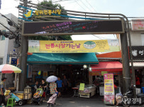 [포토] 장위전통시장 포인트 적립받고 현금처럼쓰세요