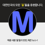 [카드뉴스] 법과 현실 사이... 반려동물 전용 펫택시(Pet Taxi) 논란