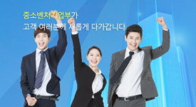 청년일자리 창출 소상공인에 자금지원... 1조 7천억 규모