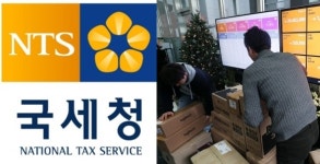 [속보] 국세청 빗썸 세무조사 중... 빗썸 측 압수수색은 아냐