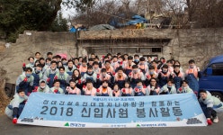 현대건설·엔지니어링 신입사원, 에너지 취약계층 연탄 1만장 배달