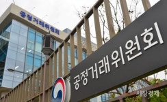공정위 신고센터 운영해 미지급 하도급 대금 317억 받아줘