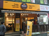 [단독] 서울F&B, 떼루와 20억대에 샀다... 프랜차이즈 본격 진출