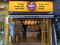 [정보공개서논평] 온갖 마실것 다... 떼루와는 지금 신상개발중