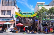 입·눈 호강... 하루로는 택도 없는 남해전통시장