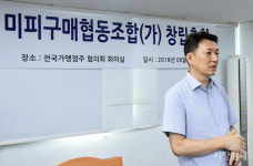 미스터피자, 프랜차이즈 최초 구매협동조합 설립