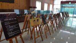 [충청+] 도청 동호회원들, 나무 공예·서각 작품 전시회 연다