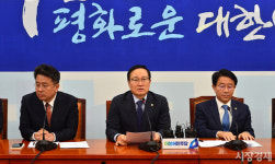 [포토] 발언하는 홍영표 민주당 원내대표