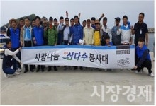 제주도개발공사, 시각장애인 위한 선상낚시 봉사활동 진행