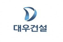 대우건설, 조직개편 및 임원 보직 인사 실시