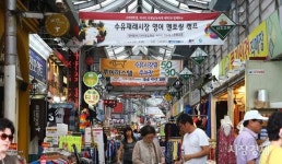 50년 전통 수유시장, 맛도 역사도 살아있네