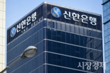 우리·농협 신한 아성 깨자... 부산법원 공탁금 보관은행 유치戰