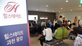 [포토] 힐스테이트 과천 중앙 모델하우스 둘러보는 방문객들