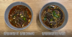 편의점에서 국밥집 맛을... CU, 양평서울 국밥 시리즈 출시