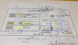 업계약하면 8천만원 빼줄게요... 서희스타힐스의 수상한 분양