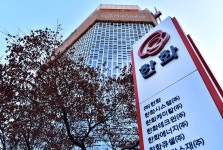 한화, 용인 한화생명 연수원 우한 코로나 치료센터로 제공