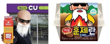 CU, 건강 유튜버 김계란과 협업... 에너지음료·훈제란 선봬