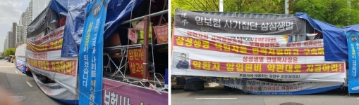 중재위 통해 보상 삼성생명案도 거부... 암보험금 협상 난항
