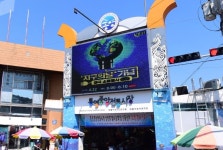 통영시 