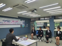 창원문성대학교, 재학생 취업지원 프로그램 잡앗데이 실시 