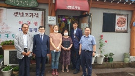 경남중기청, 거창 지역 백년가게 2곳 현판식 개최